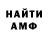 Мефедрон VHQ Gerard Purvis