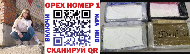 Кокаин Эквадор  Новосиль 