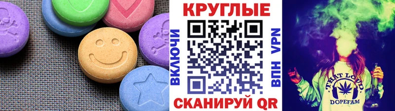ЭКСТАЗИ TESLA  кракен ТОР  Новосиль 