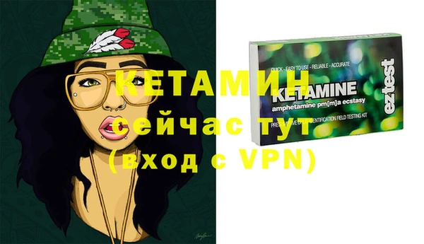 каннабис Невьянск