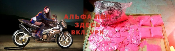 ALPHA PVP Наволоки