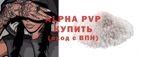 герыч Невельск