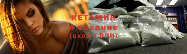бошки Навашино