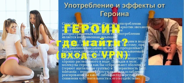 а пвп мука Нефтегорск