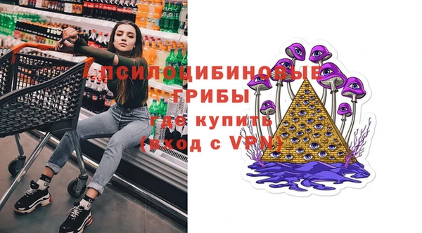 а пвп мука Нефтегорск
