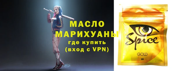 а пвп мука Нефтегорск