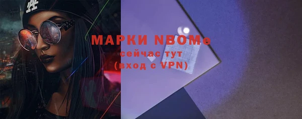 ПСИЛОЦИБИНОВЫЕ ГРИБЫ Надым