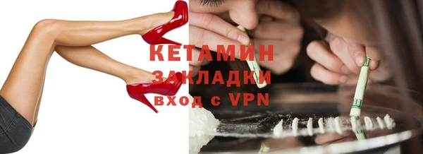 2c-b Невель