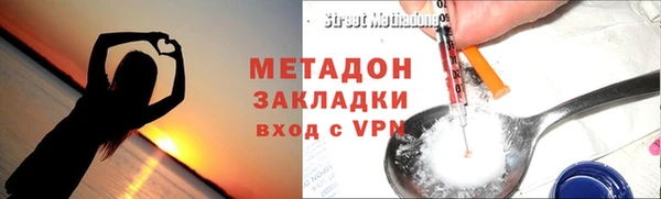 герыч Невельск