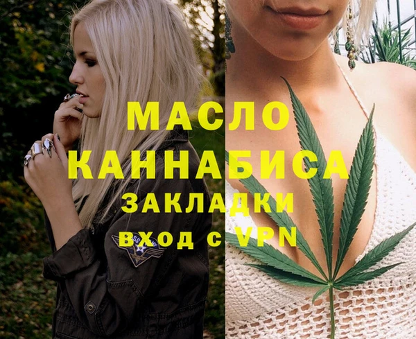 каннабис Невьянск