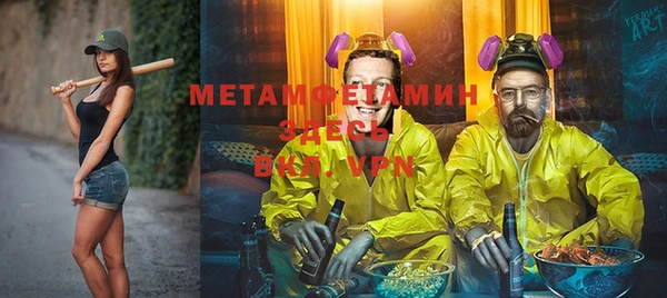 каннабис Невьянск