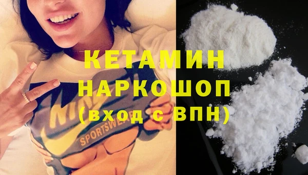 а пвп мука Нефтегорск