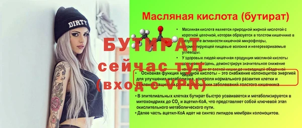 ALPHA PVP Наволоки