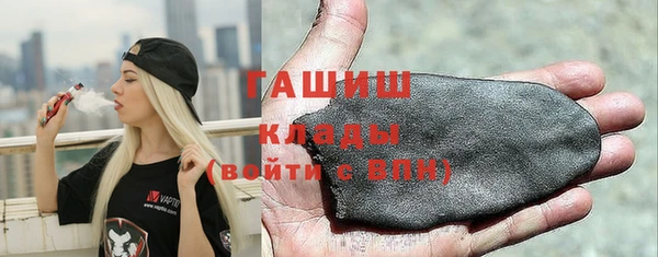 дмт Нефтекумск