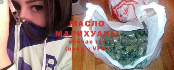 а пвп мука Нефтегорск