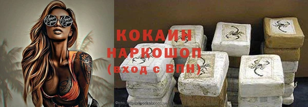 ПСИЛОЦИБИНОВЫЕ ГРИБЫ Надым