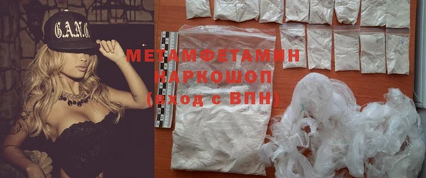 ПСИЛОЦИБИНОВЫЕ ГРИБЫ Надым