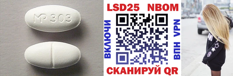 ЛСД экстази кислота  Новосиль 