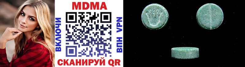 MDMA молли Новосиль