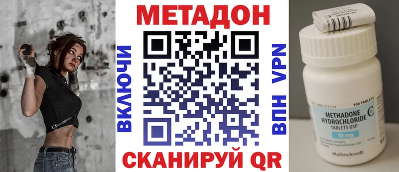 МЕТАДОН мёд  Новосиль 