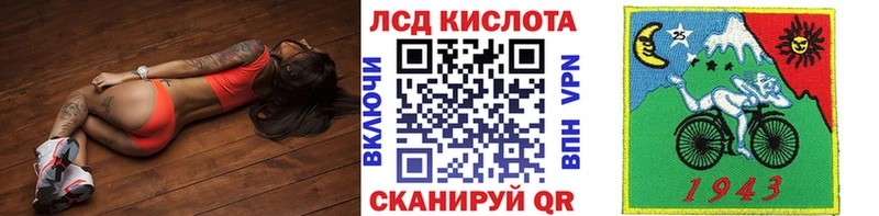 купить   Новосиль  Марки 25I-NBOMe 1,5мг 