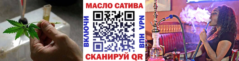 ТГК гашишное масло Новосиль